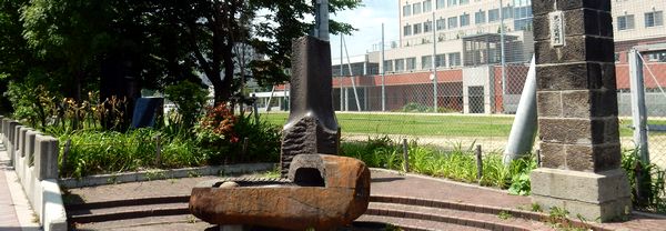 札幌高等女学校記念碑付近の画像